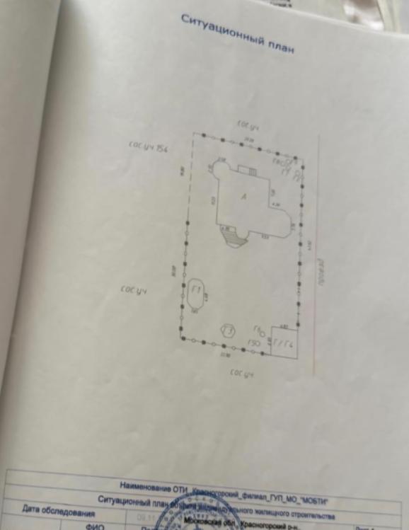Объект по адресу Москва, Нива территория снт, д.164 