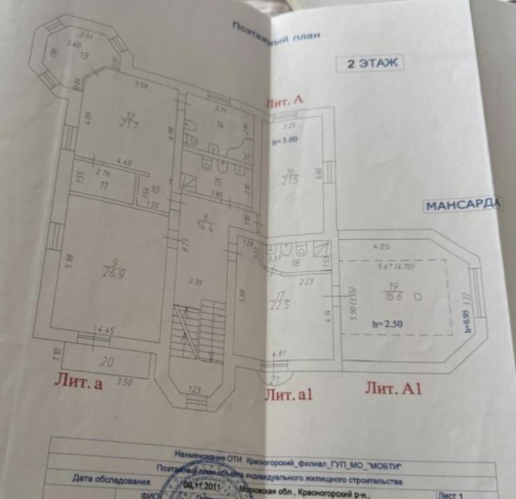 Объект по адресу Москва, Нива территория снт, д.164 