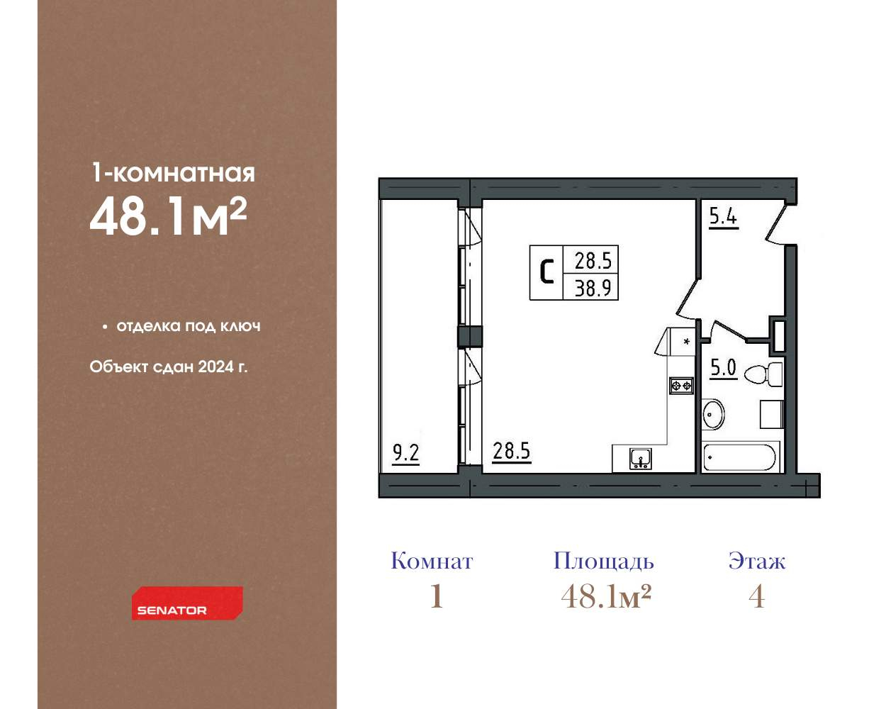 Фото квартиры по адресу Санкт-Петербург г, Приморское ш, д. 570литерал