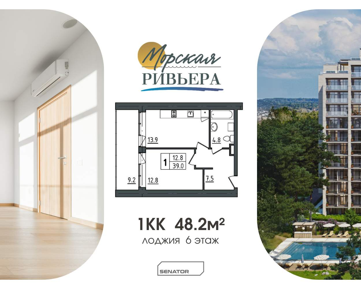 Фото квартиры по адресу Санкт-Петербург г, Приморское ш, д. 570литерал