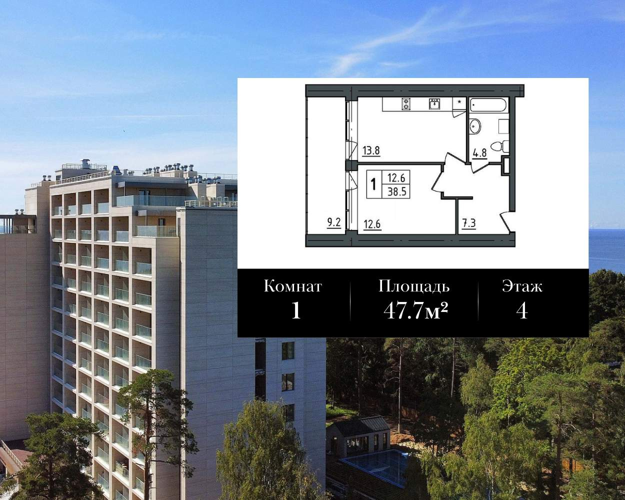 Фото квартиры по адресу Санкт-Петербург г, Приморское ш, д. 570литерал