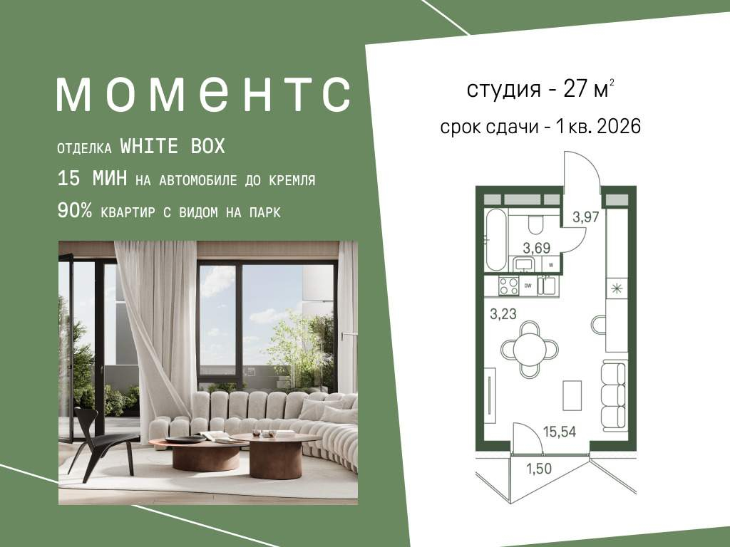 Объект по адресу Москва, 3-й Красногорский проезд, д.2 
