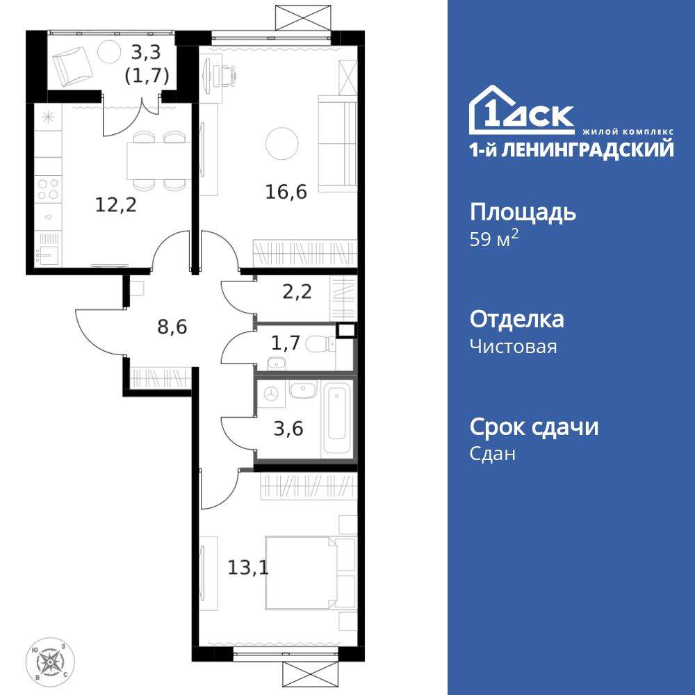 Фото квартиры по адресу Москва г, Ленинградское ш, д. 228к4