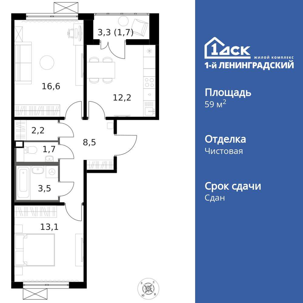 Фото квартиры по адресу Москва г, Ленинградское ш, д. 228к4