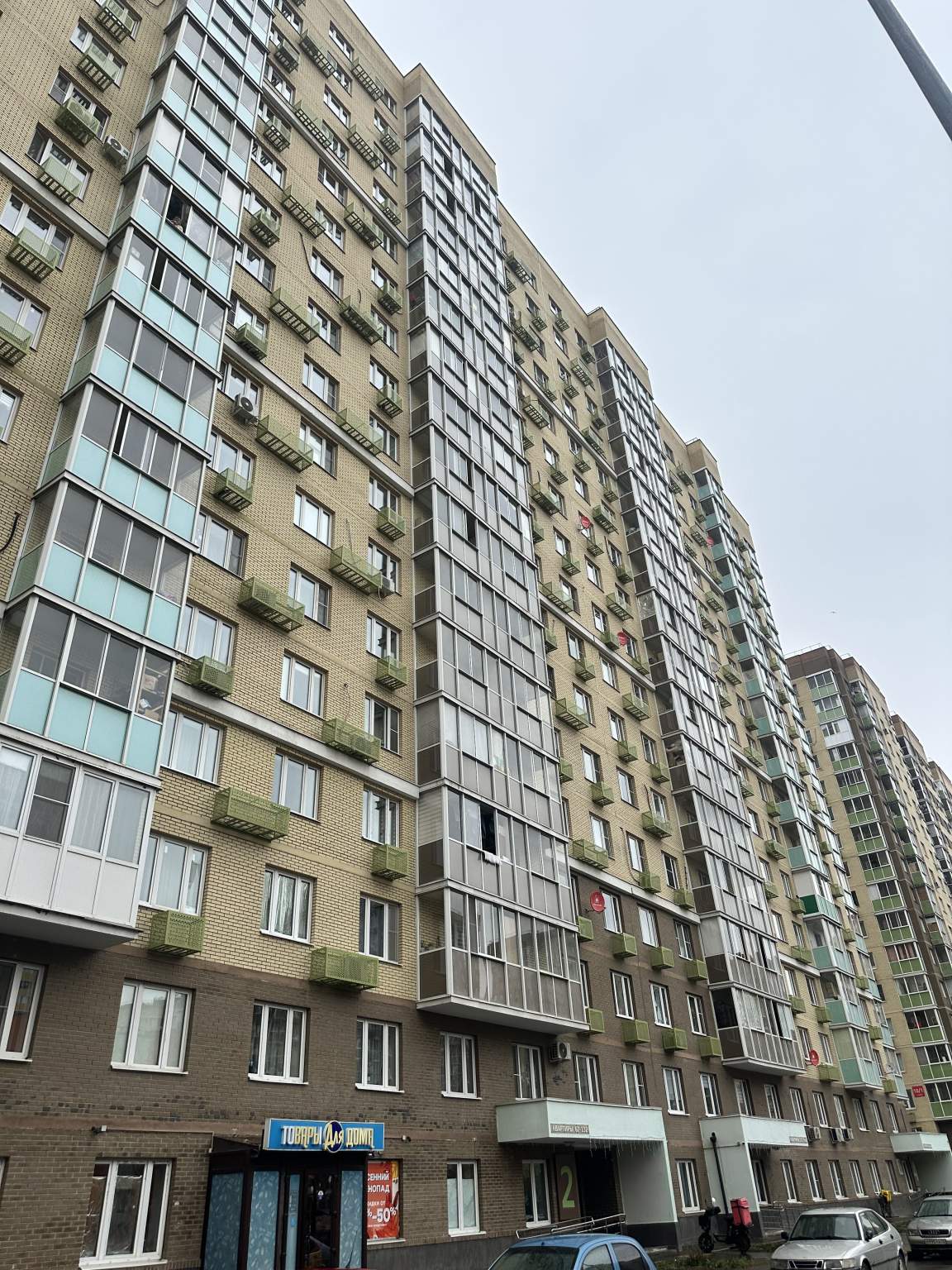 Фото квартиры по адресу Москва, Камова улица, д.8к1 