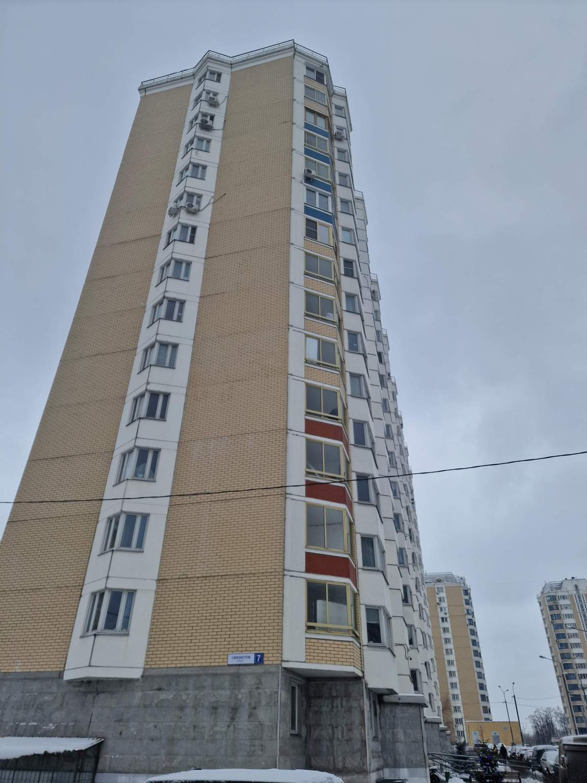 Фото квартиры по адресу Москва, Связистов улица, д.7 