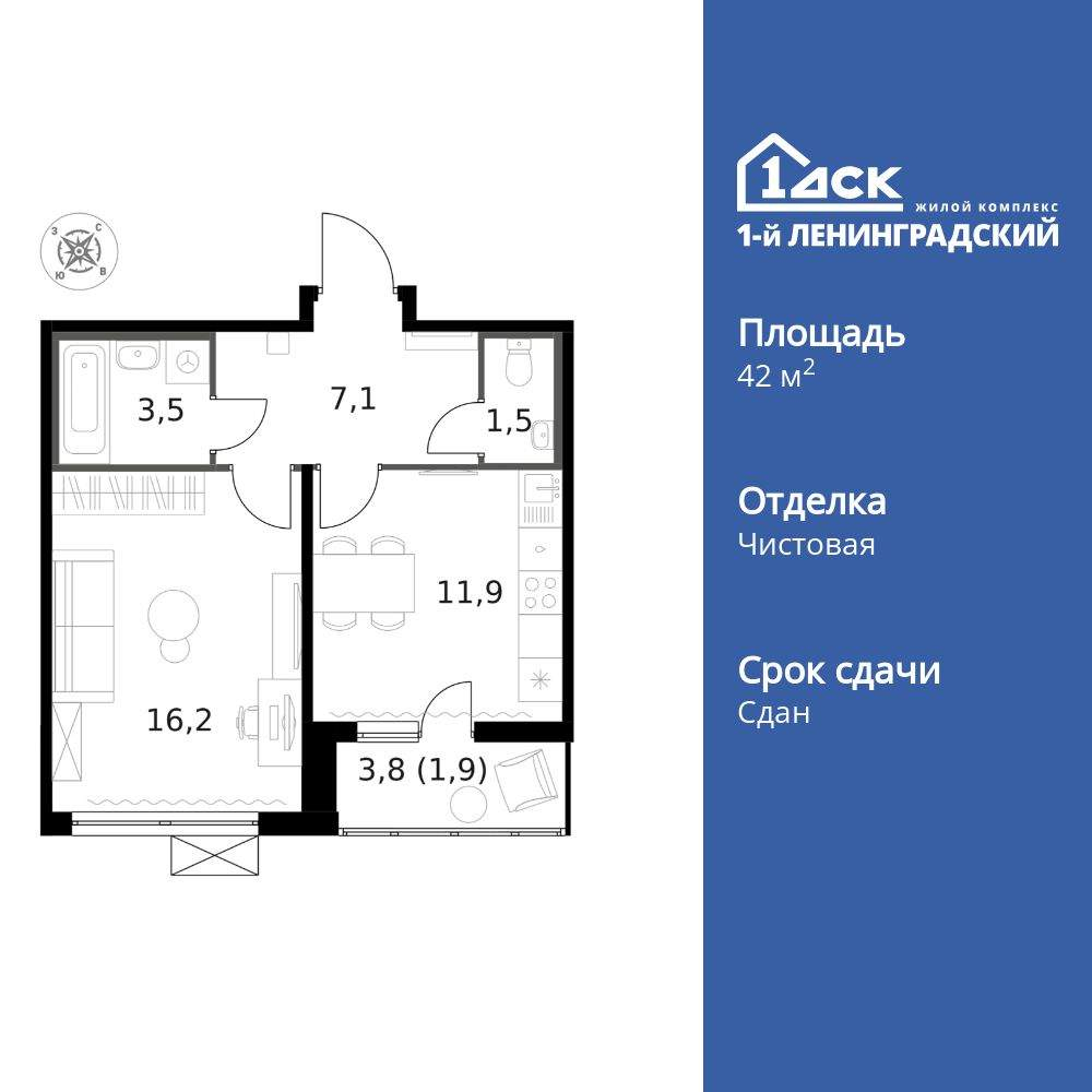 Объект по адресу Москва г, Ленинградское ш, д. 228к4