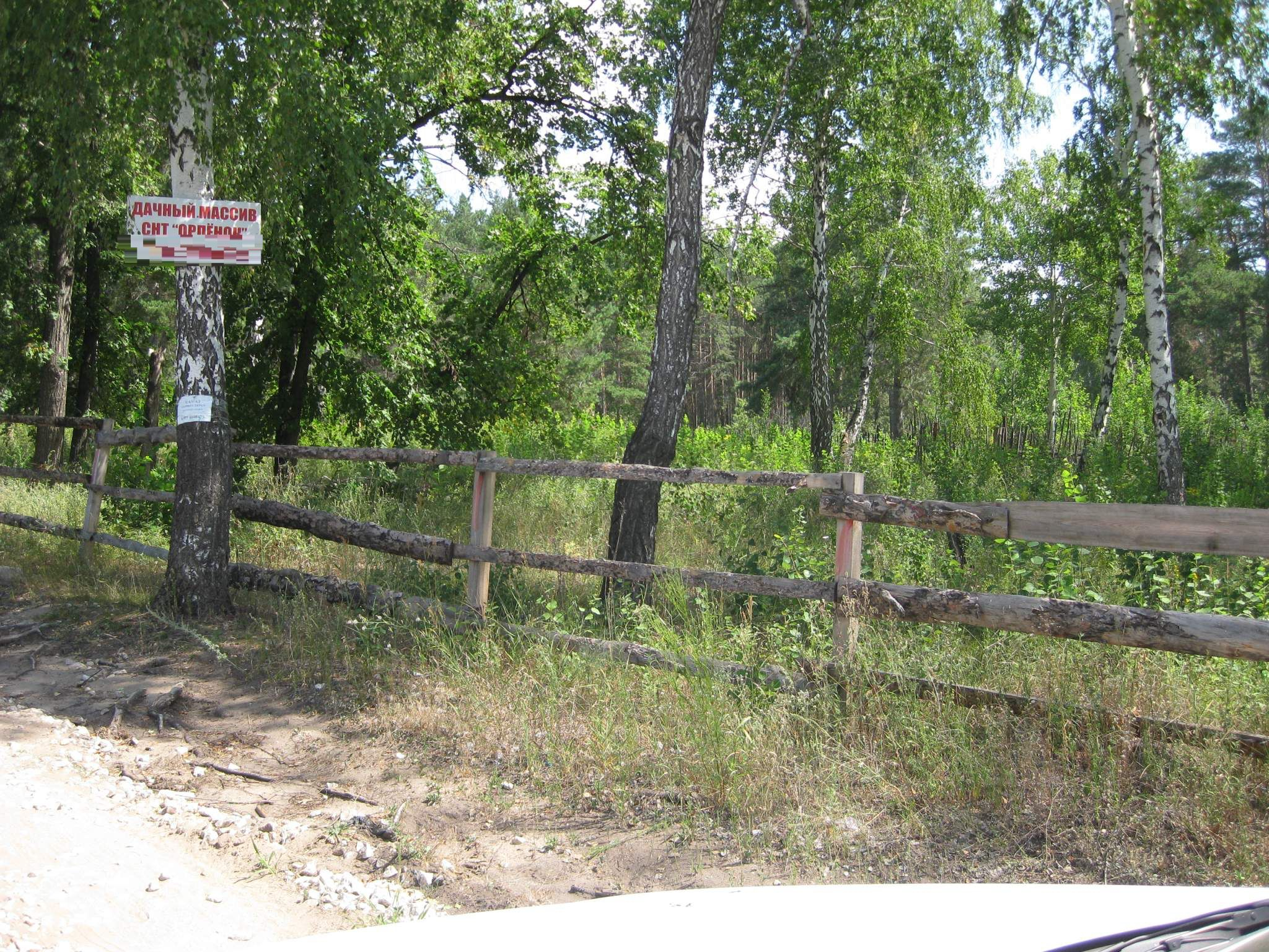Объект по адресу Самарская обл, Прибрежный п, Прибрежная ул