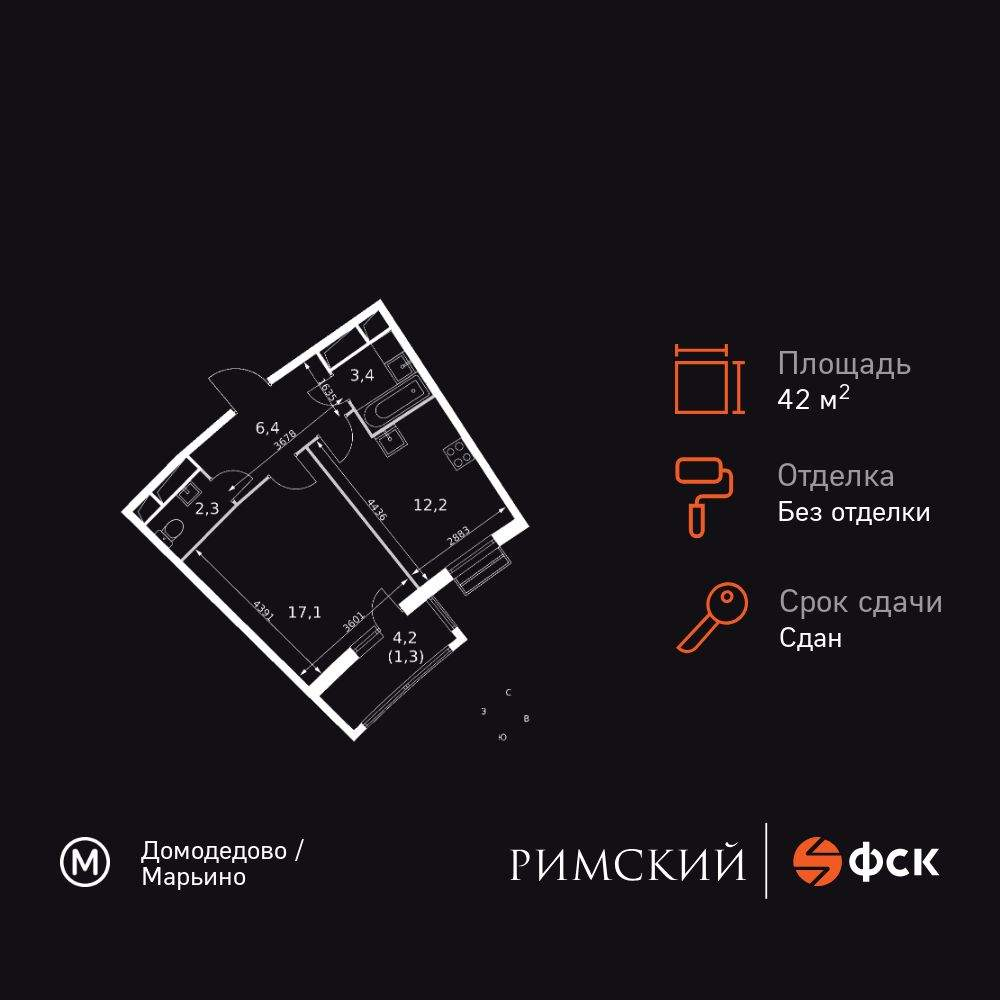 Объект по адресу Московская обл, Развилка п, Римский проезд, д. 5стр1