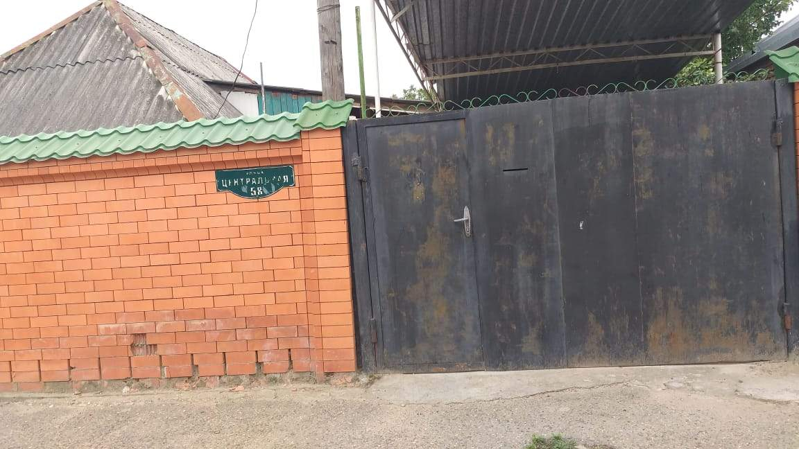 Объект по адресу Москва, Центральная улица, д.58 