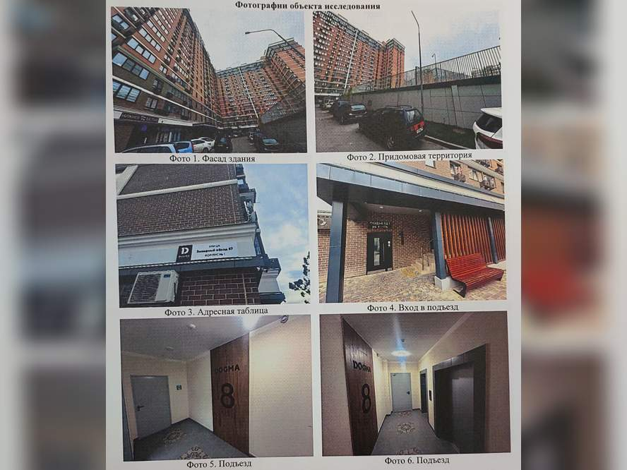 Объект по адресу Краснодарский край, Западный Обход ул, д. 57к1