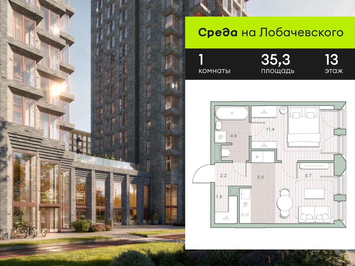 Фото квартиры по адресу Москва, Очаковское шоссе, д.5.3 