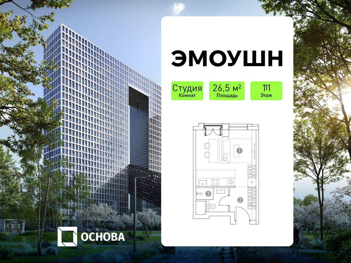 Фото квартиры по адресу Москва, 2-й Силикатный проезд, влд8 