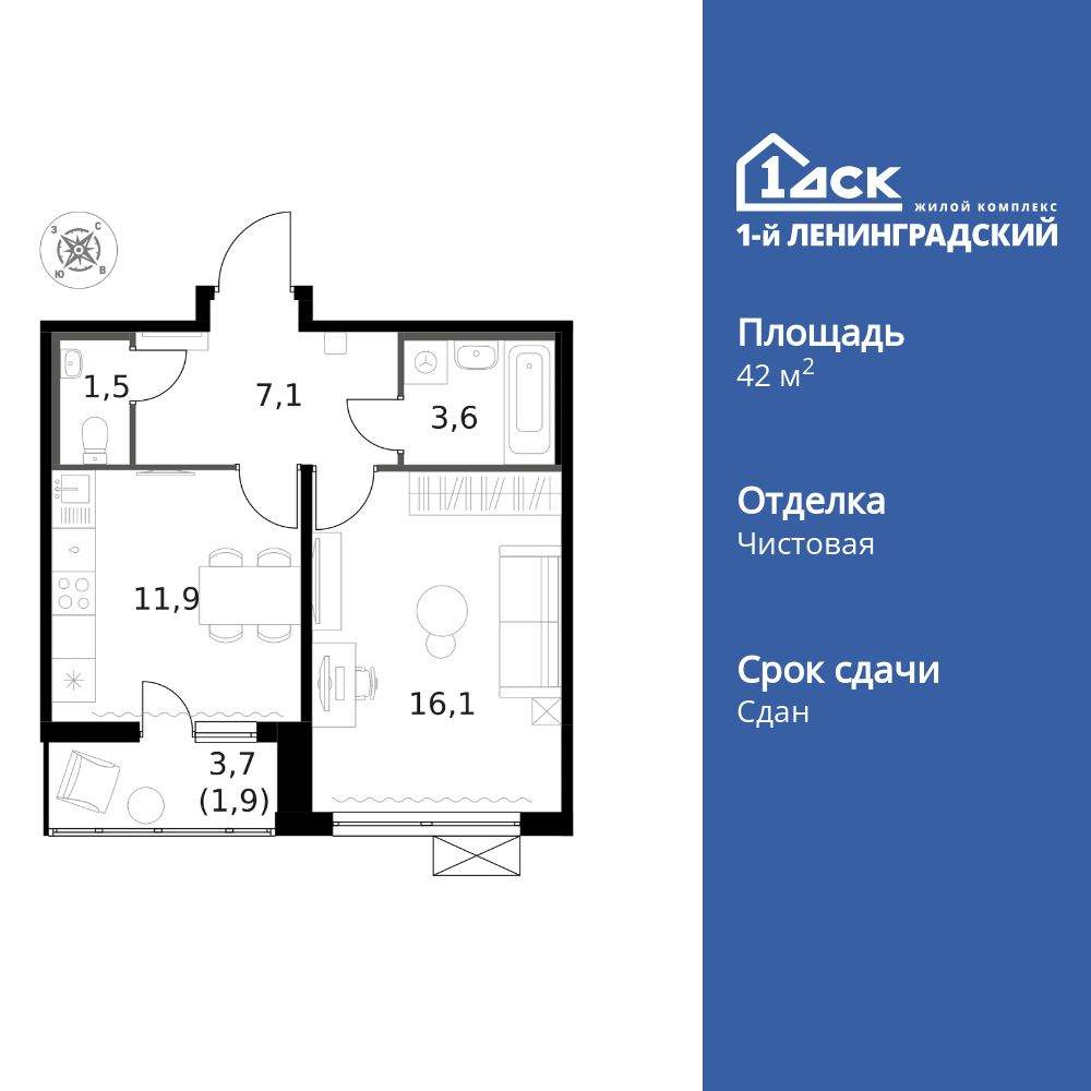 Объект по адресу Москва г, Ленинградское ш, д. 228к4