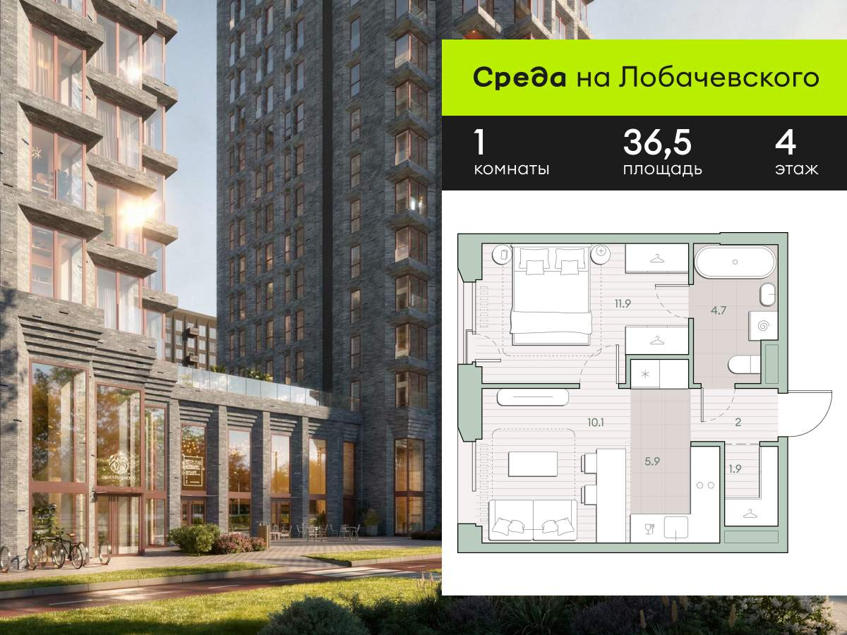 Фото квартиры по адресу Москва, Очаковское шоссе, д.5.4.1 