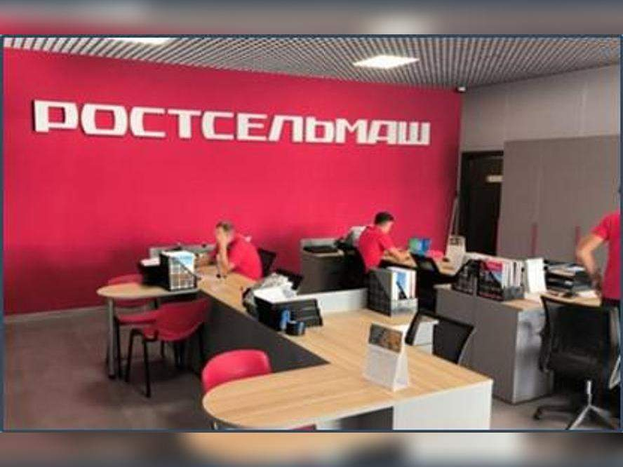 Объект по адресу Москва, Западная улица, д.147В 