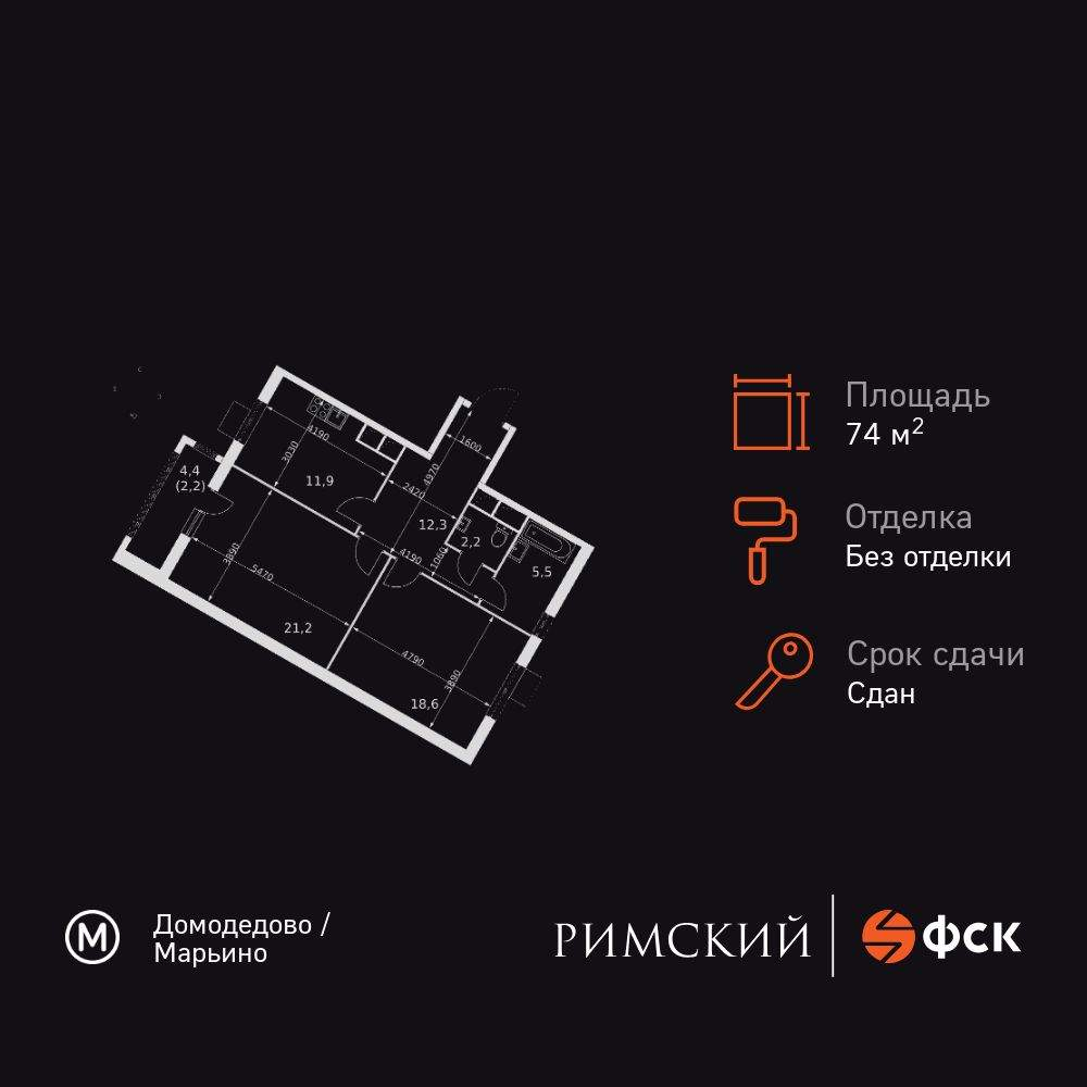 Объект по адресу Московская обл, Развилка п, Римский проезд, д. 5стр1