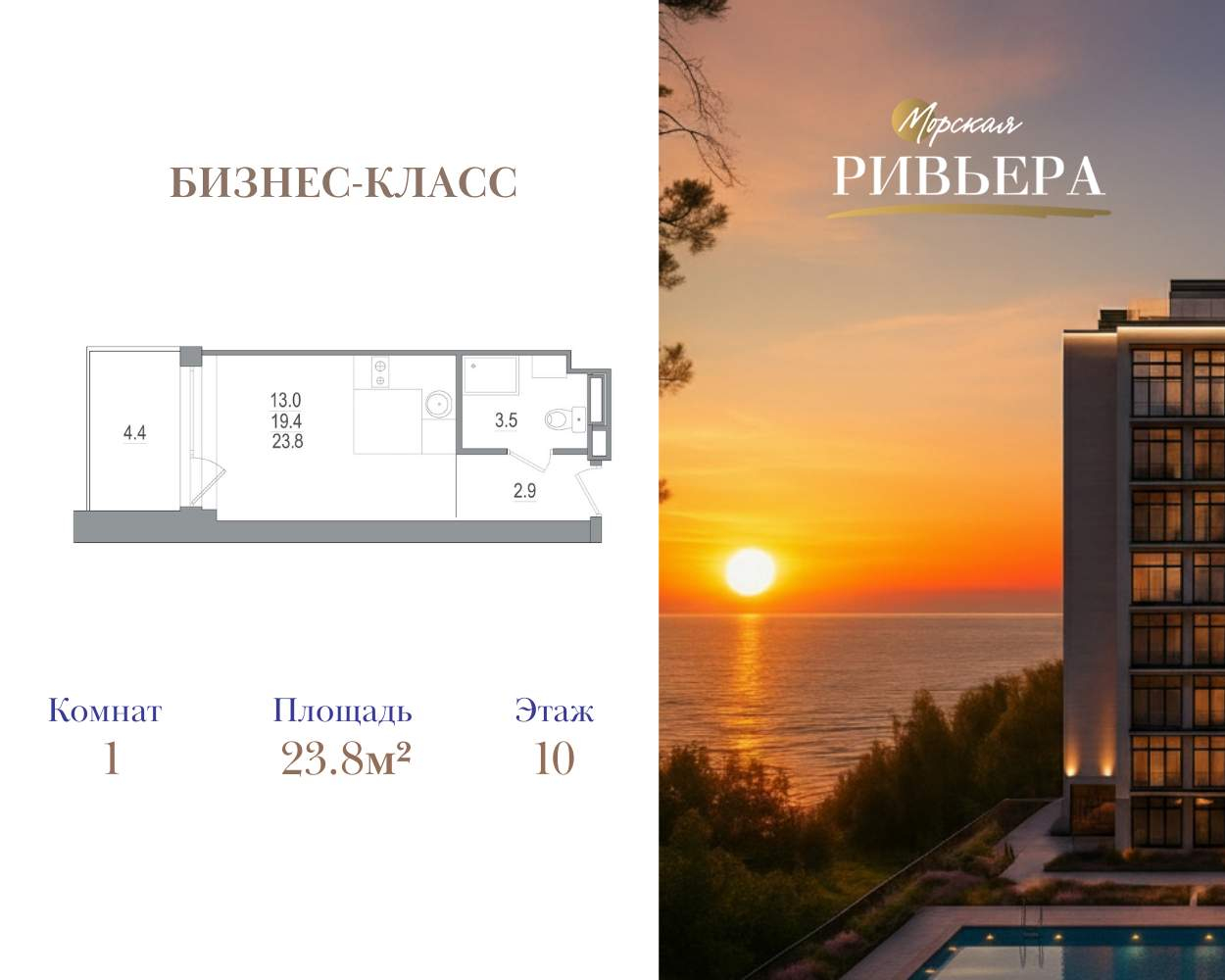 Фото квартиры по адресу Санкт-Петербург г, Приморское ш, д. 570литерал