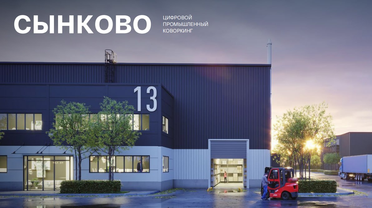 Объект по адресу Московская обл, Коммунальная ул, д. 44