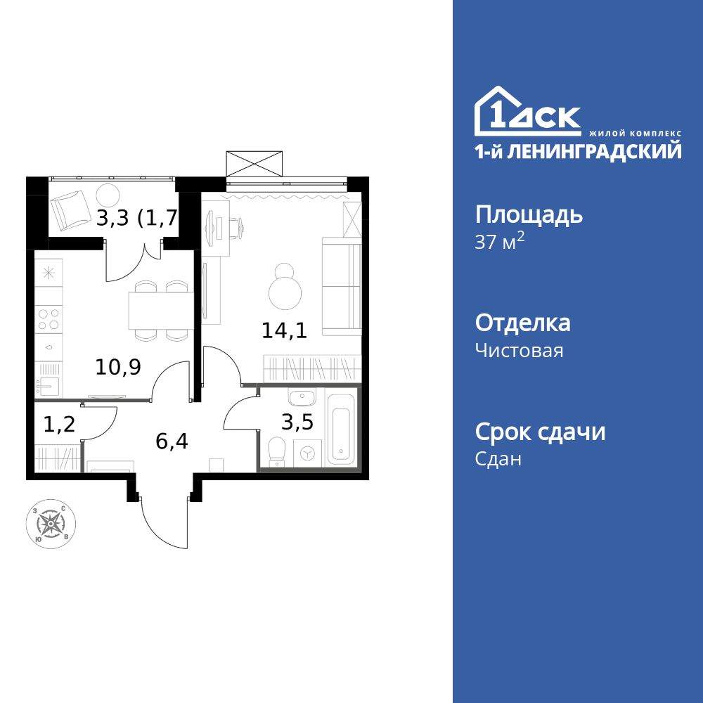 Объект по адресу Москва г, Ленинградское ш, д. 228к4
