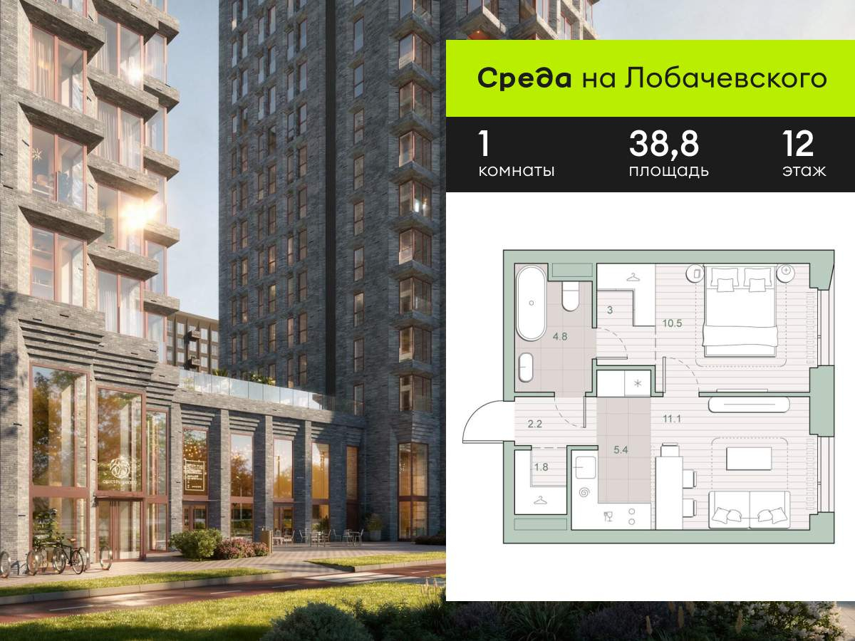 Объект по адресу Москва, Очаковское шоссе, д.5.4 