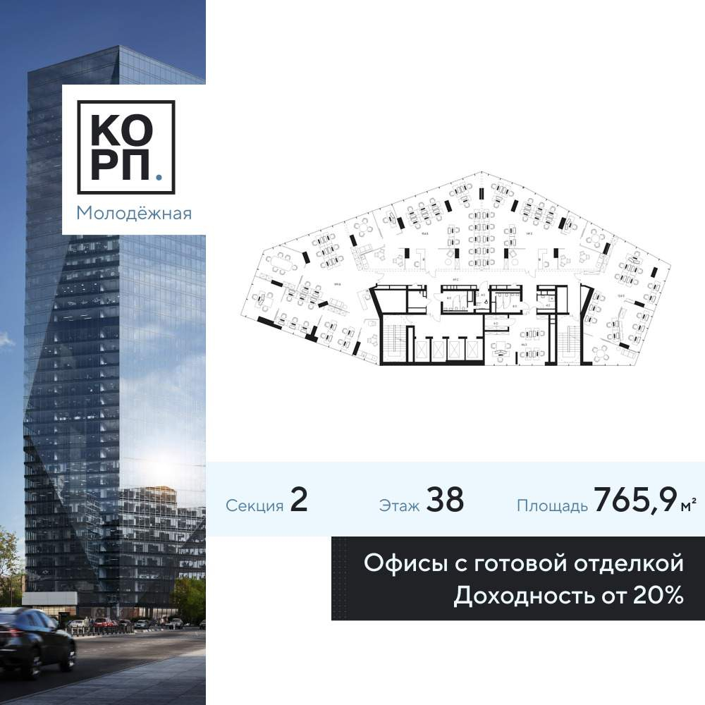 Объект по адресу Москва, Ярцевская улица, д.21/1 
