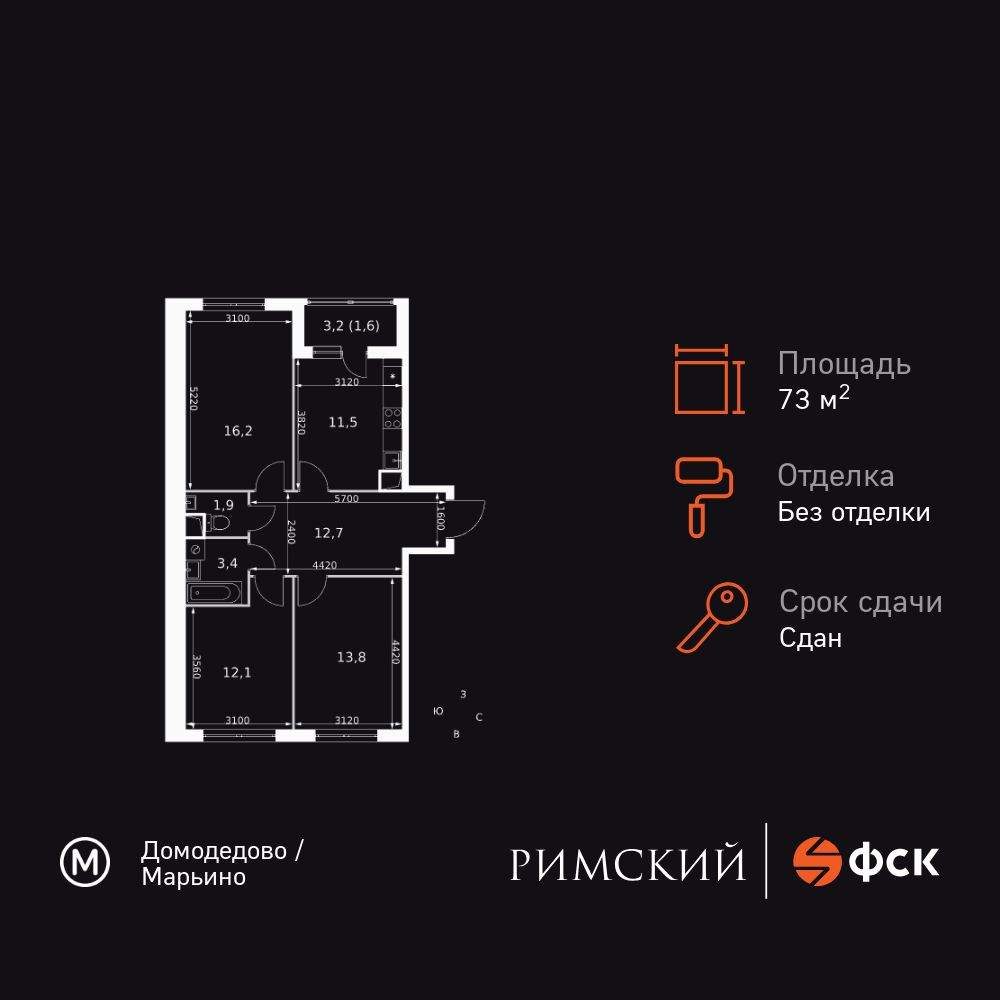 Объект по адресу Московская обл, Развилка п, Римский проезд, д. 5стр1