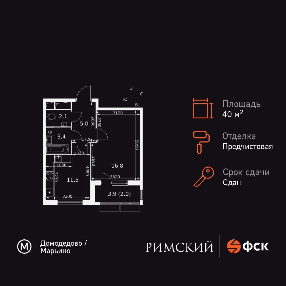 Объект по адресу Московская обл, Развилка п, Римский проезд, д. 5стр1