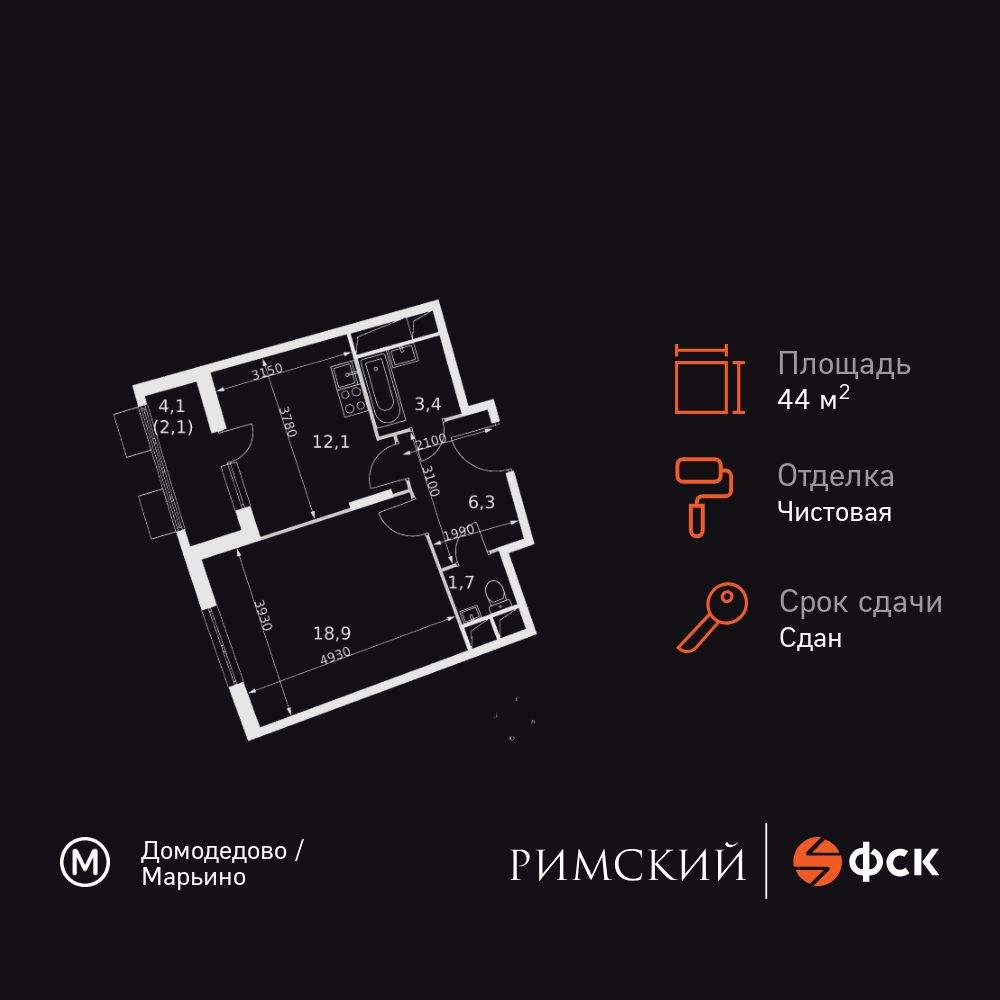 Объект по адресу Московская обл, Развилка п, Римский проезд, д. 5стр1