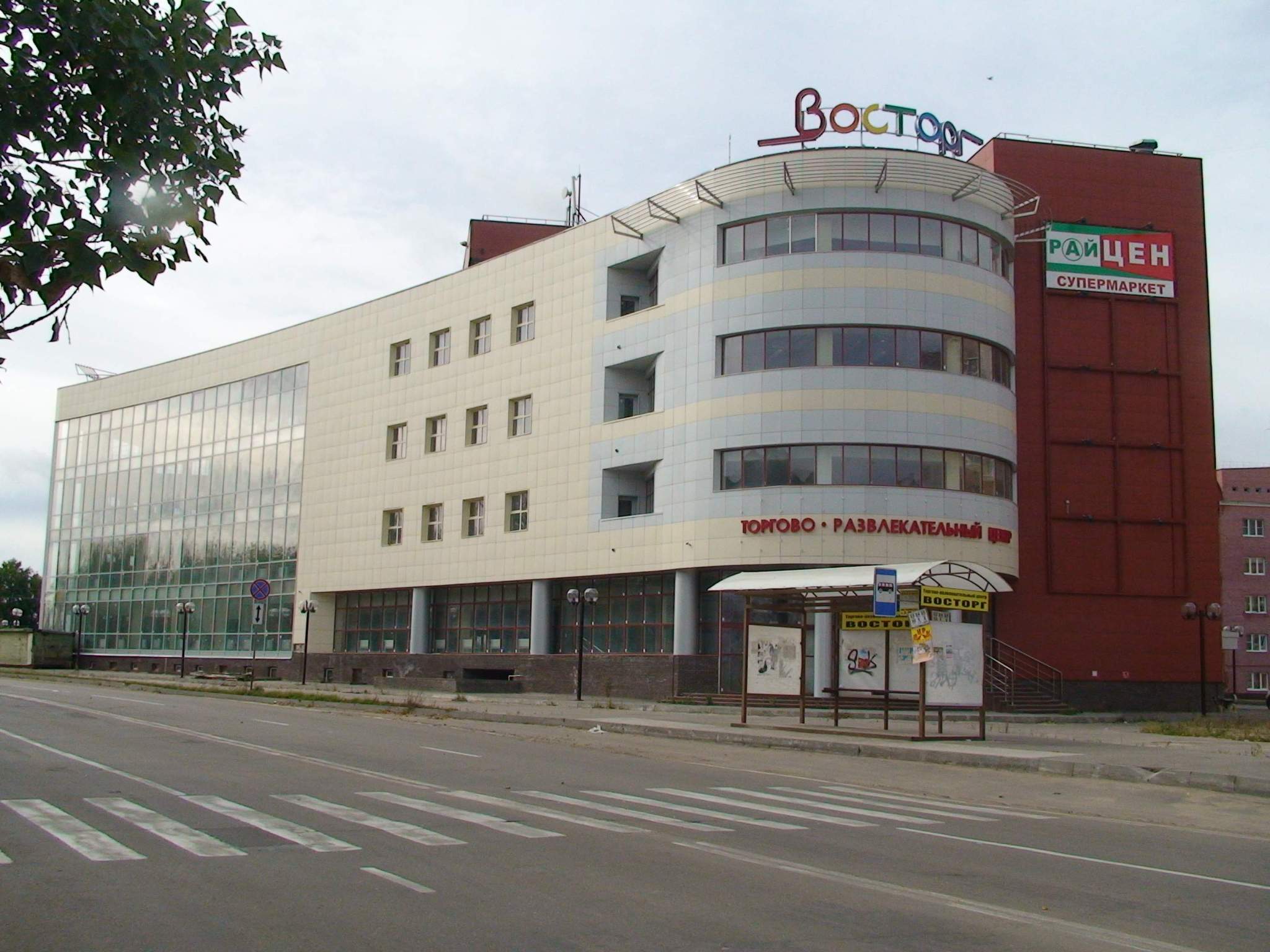 Объект по адресу Москва, Зеленая улица, д.24 