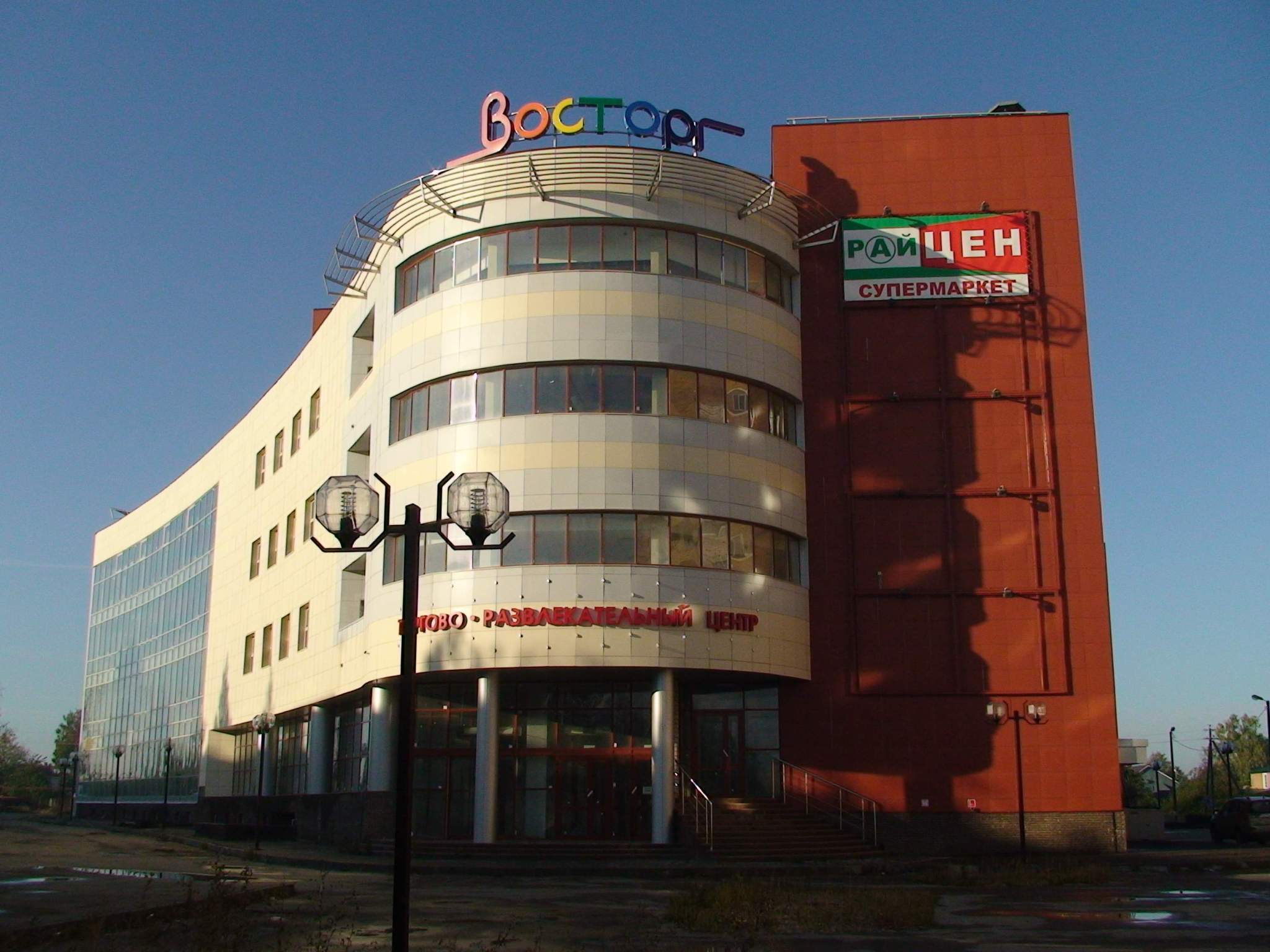 Объект по адресу Москва, Зеленая улица, д.24 