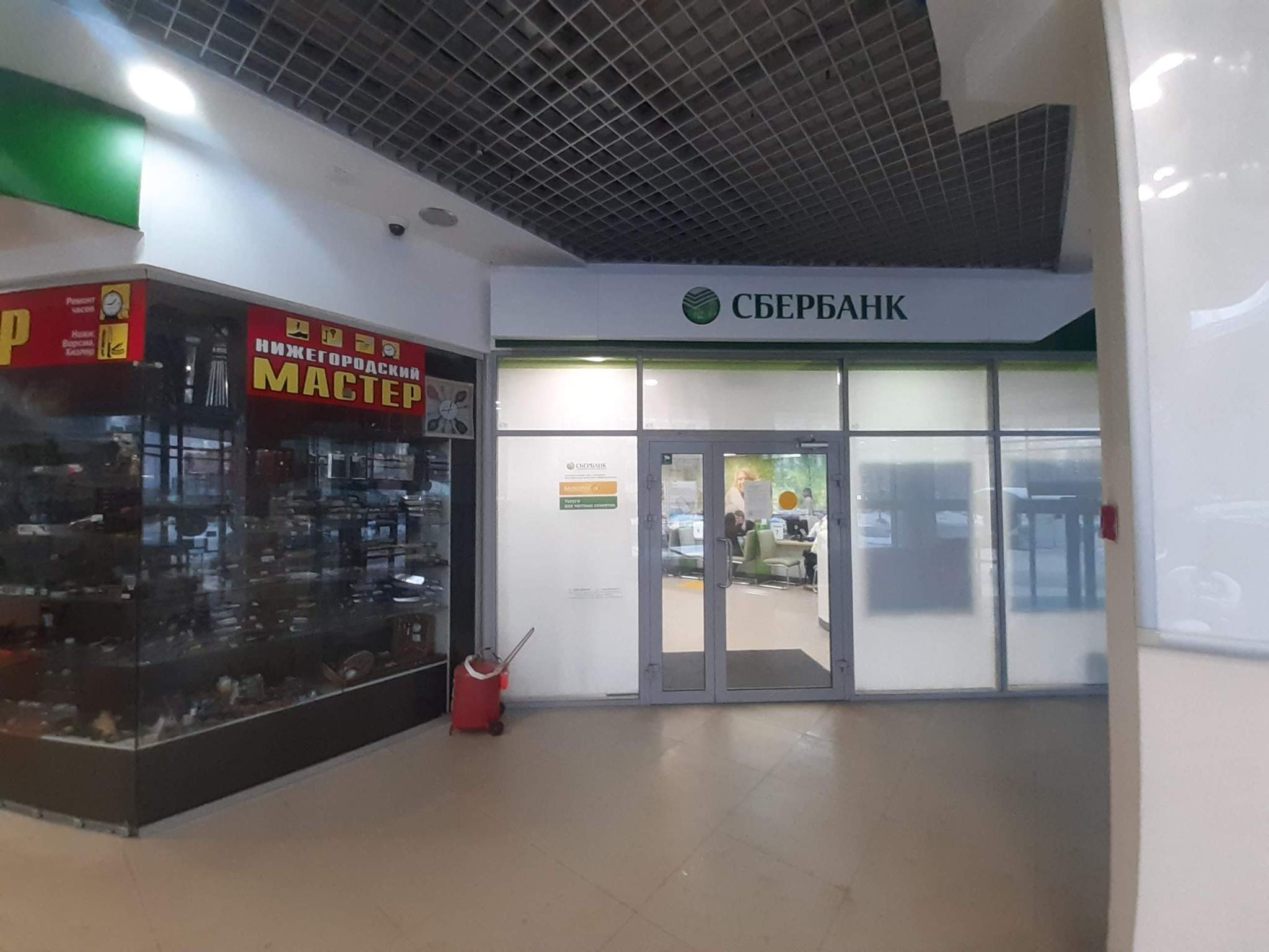 Объект по адресу Москва, Зеленая улица, д.24 