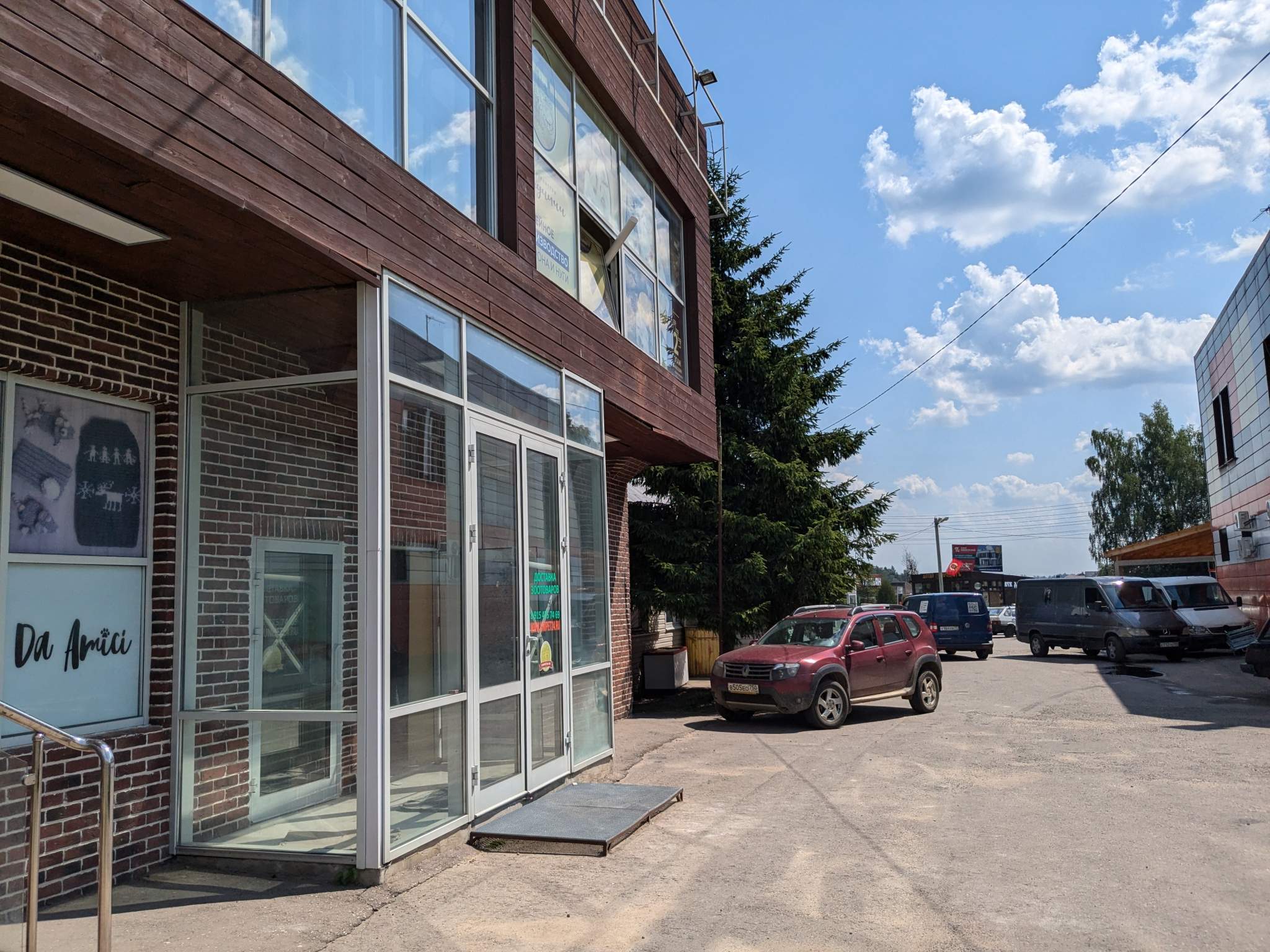 Объект по адресу Москва, д.57стр1 