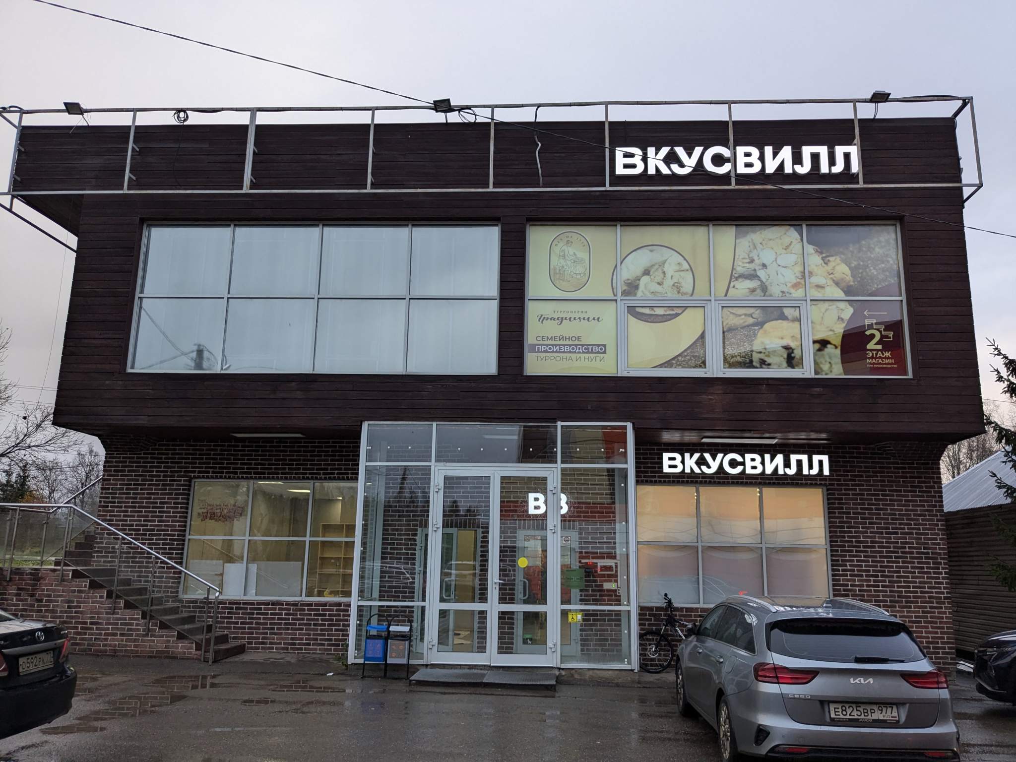 Объект по адресу Москва, д.57стр1 