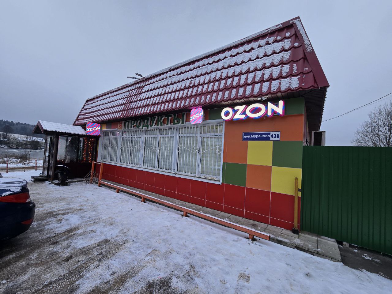 Объект по адресу Москва, д.43б 