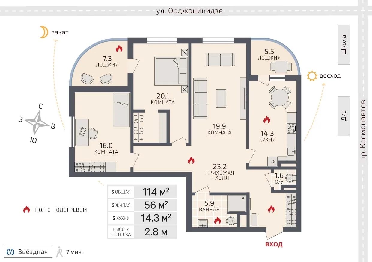 Фото квартиры по адресу Санкт-Петербург, Космонавтов проспект, д.61к2 