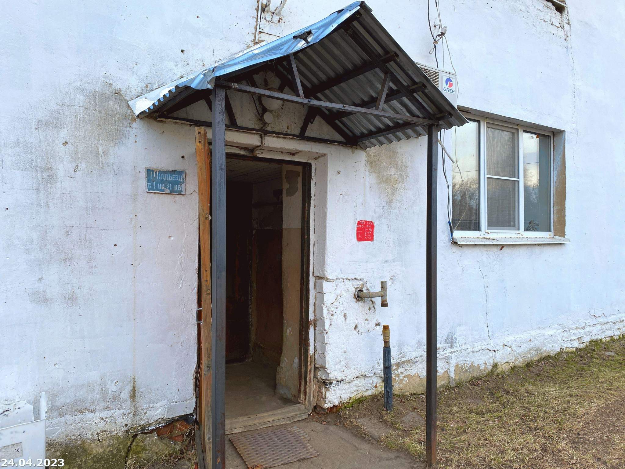 Фото квартиры по адресу Москва, Красная Байдарка поселок, д.8б 