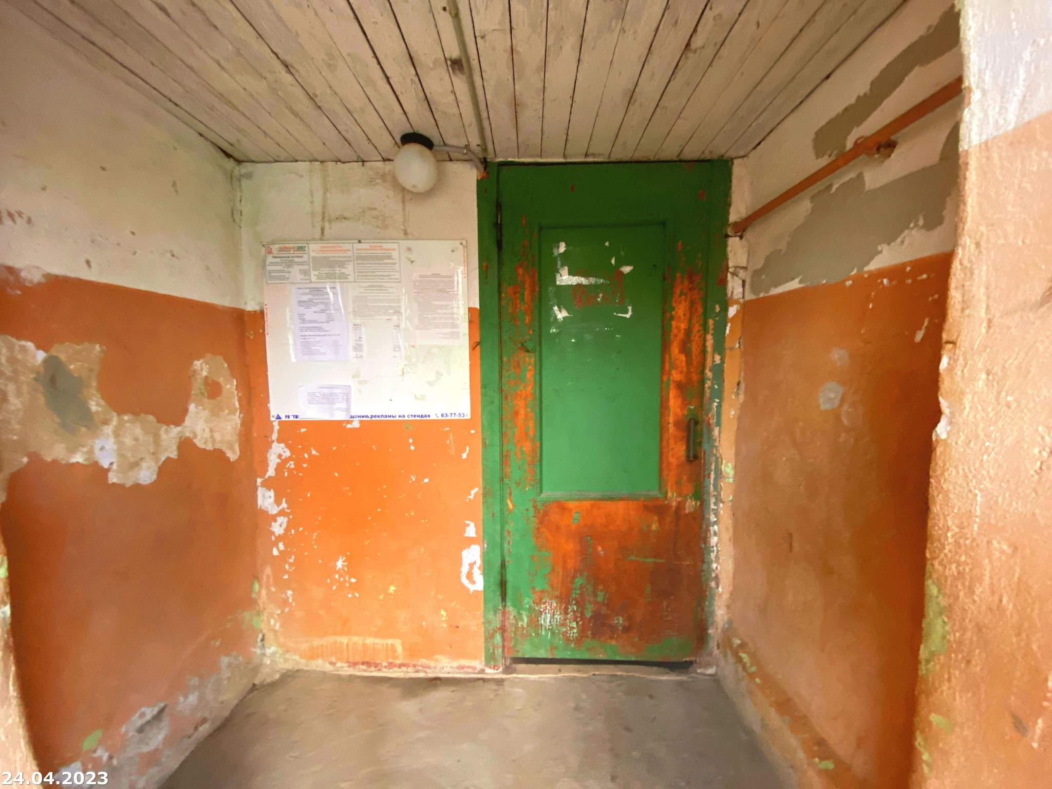 Фото квартиры по адресу Москва, Красная Байдарка поселок, д.8б 