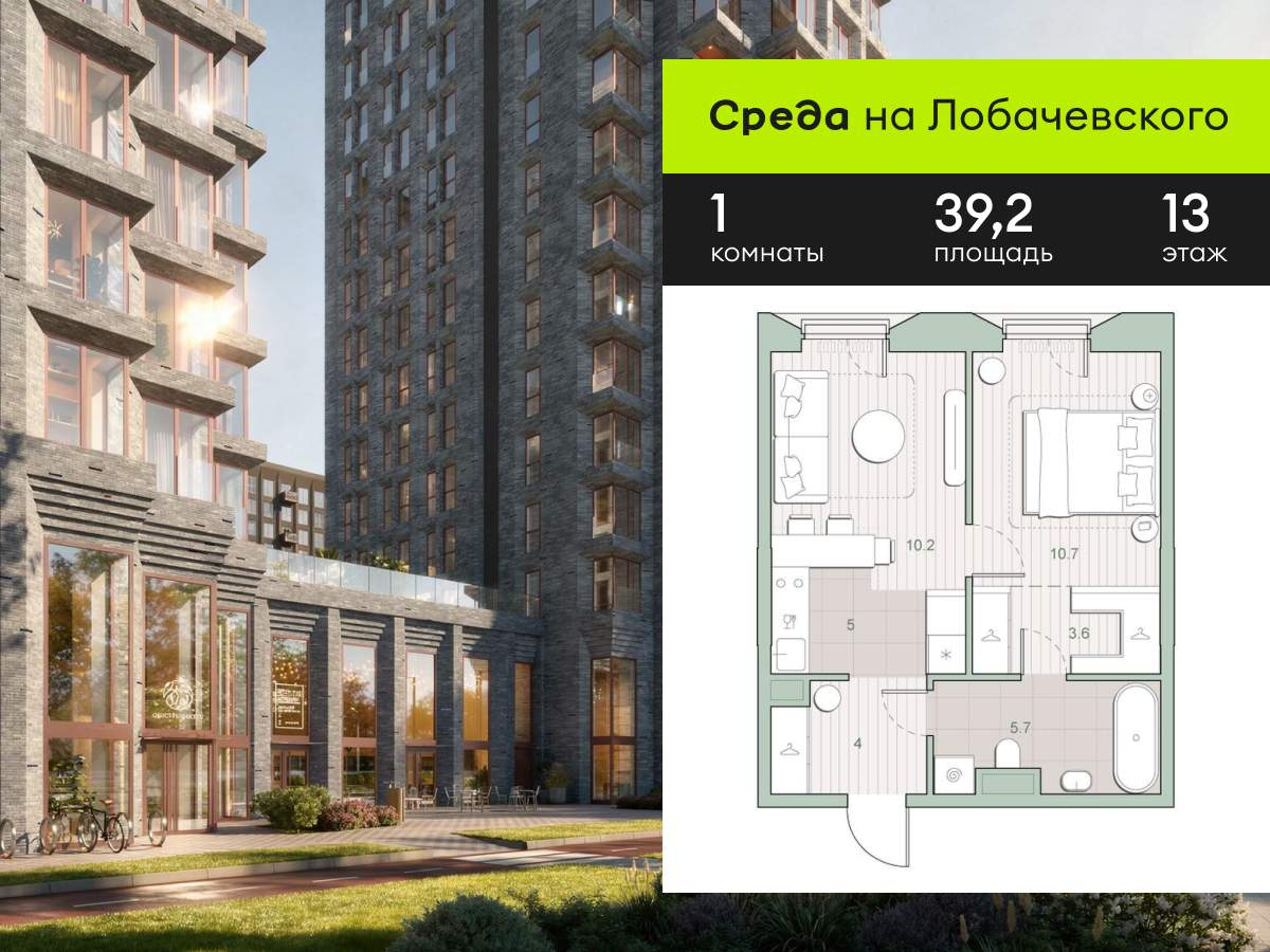 Фото квартиры по адресу Москва, Очаковское шоссе, д.5.1 