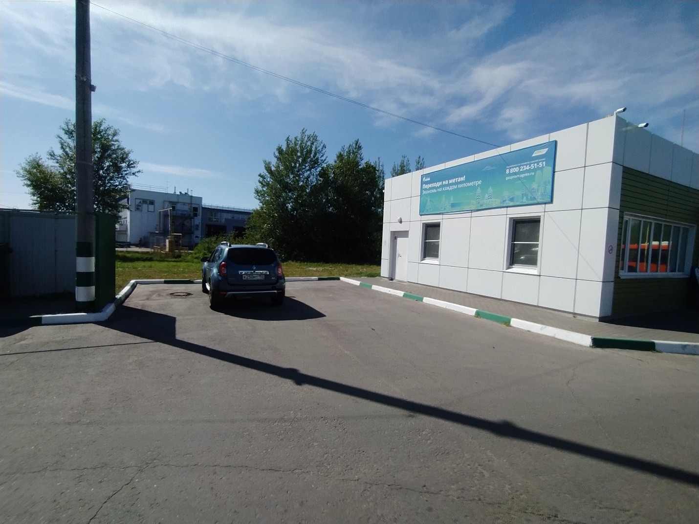Объект по адресу Москва, Московское шоссе, д.243А 