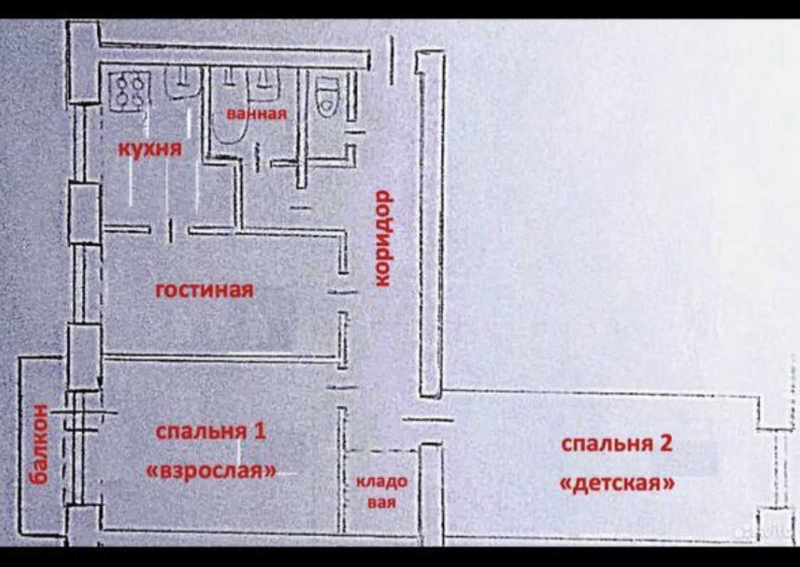 Фото квартиры по адресу Москва, Тучковская улица, д.11 