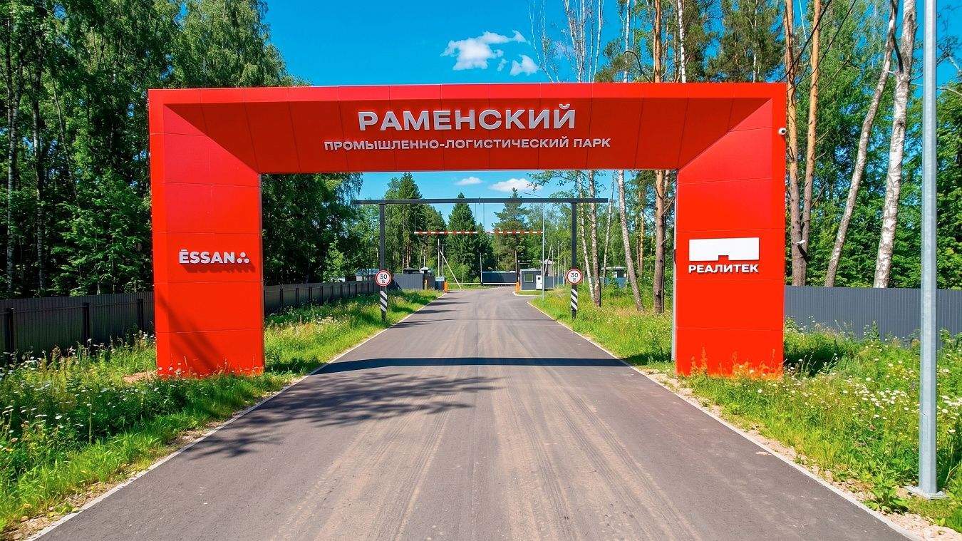 Объект по адресу Москва, промышленно-логистический парк Раменский 