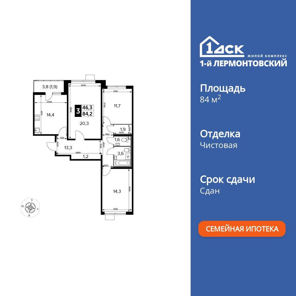 Фото квартиры по адресу Москва, Рождественская улица, д.12 
