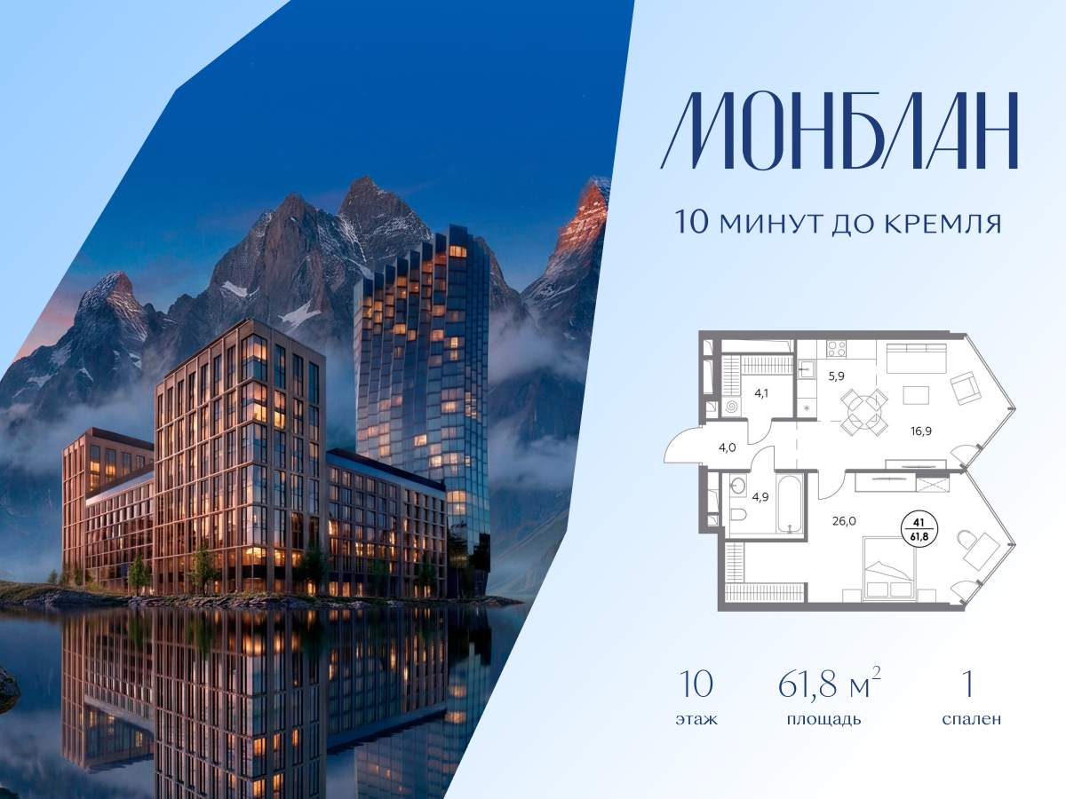 Фото квартиры по адресу Москва, Шлюзовая набережная, д.2стр1 