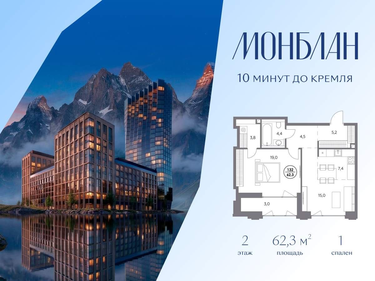 Фото квартиры по адресу Москва, Шлюзовая набережная, д.2стр1 