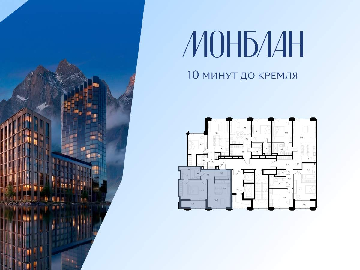 Фото квартиры по адресу Москва, Шлюзовая набережная, д.2стр1 