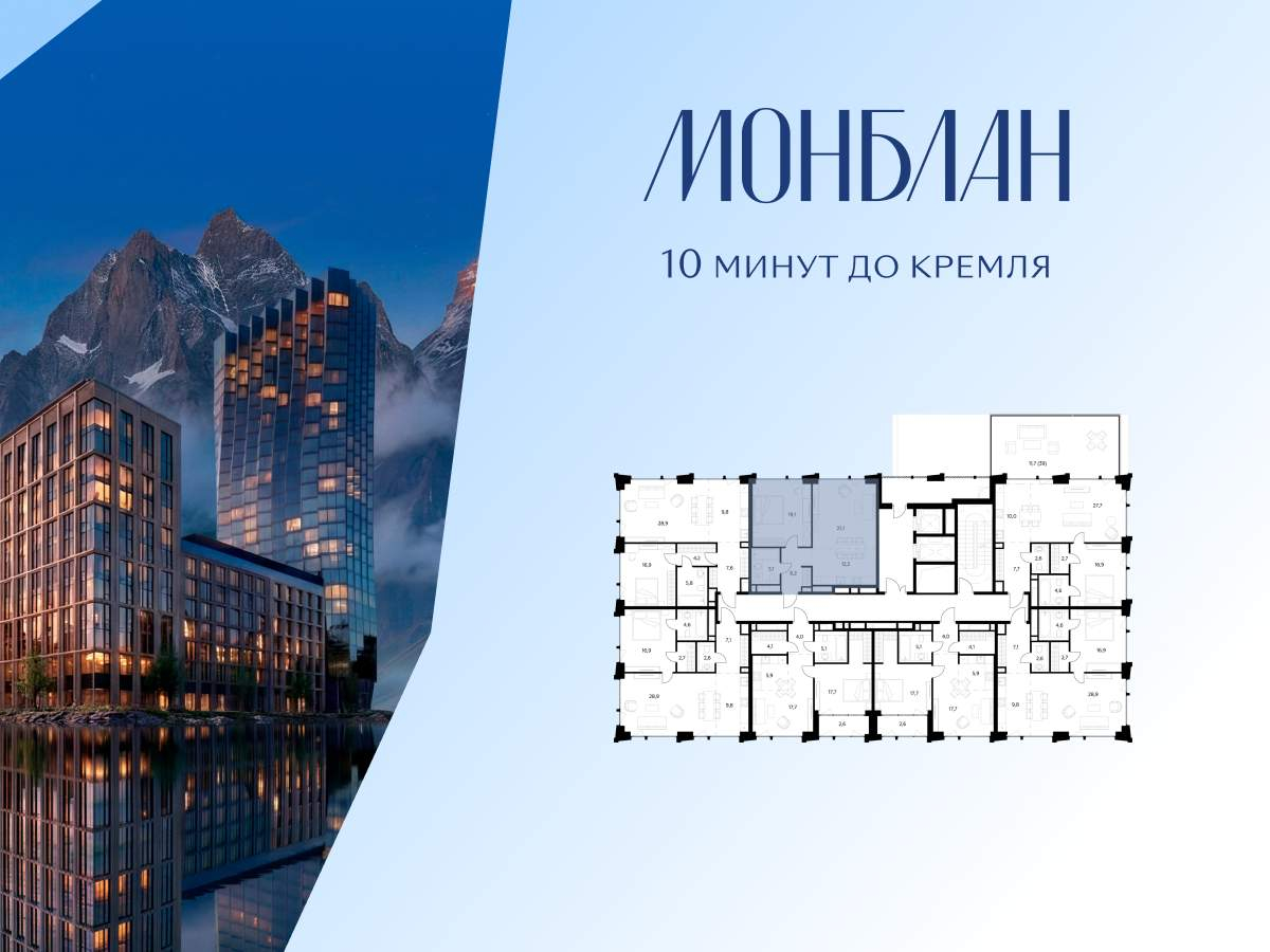 Фото квартиры по адресу Москва, Шлюзовая набережная, д.2стр1 