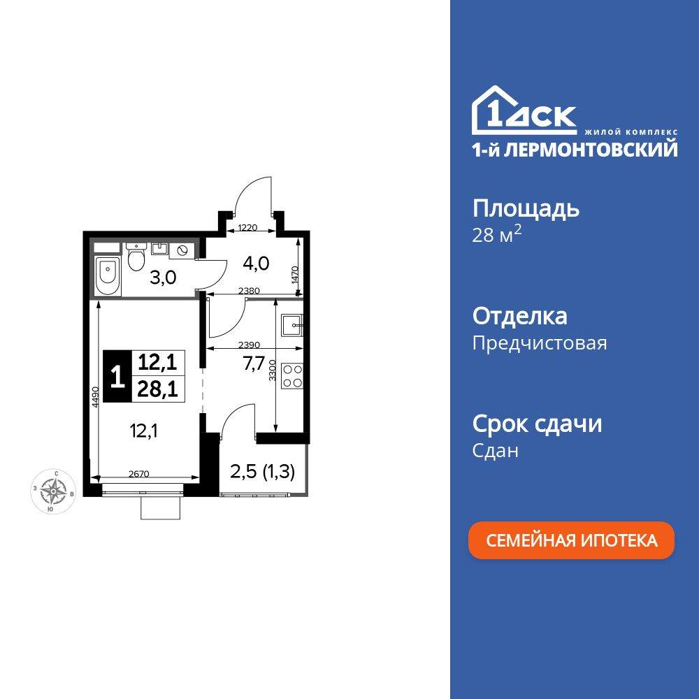 Фото квартиры по адресу Москва, Рождественская улица, д.12 