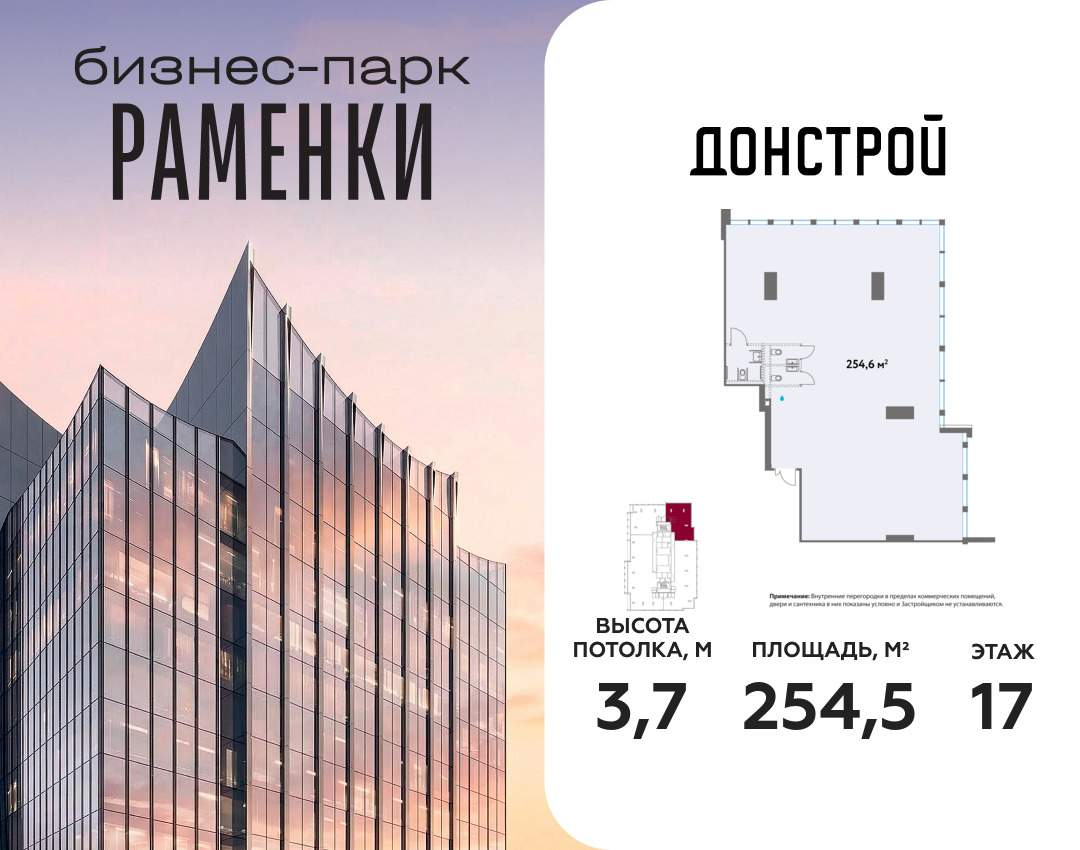 Объект по адресу Москва, Лобачевского улица, д.138стр3 
