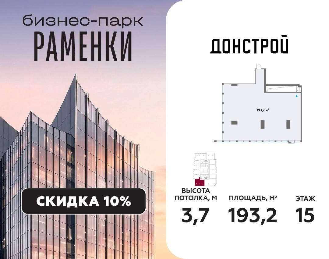 Объект по адресу Москва, Лобачевского улица, д.138стр3 